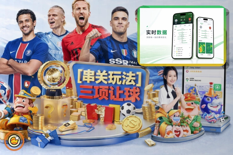 2026美加墨世界杯奖杯与赛制示意图